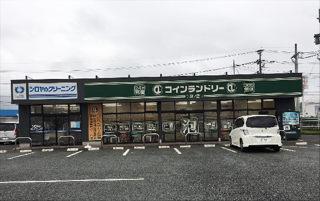 写真２　クリーニング店との併設店