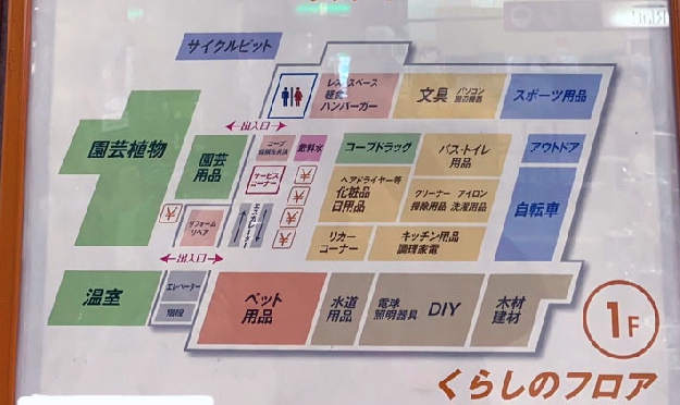 写真２－３　フロアの地図「俺どこにいるの？」