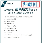 写真１－３